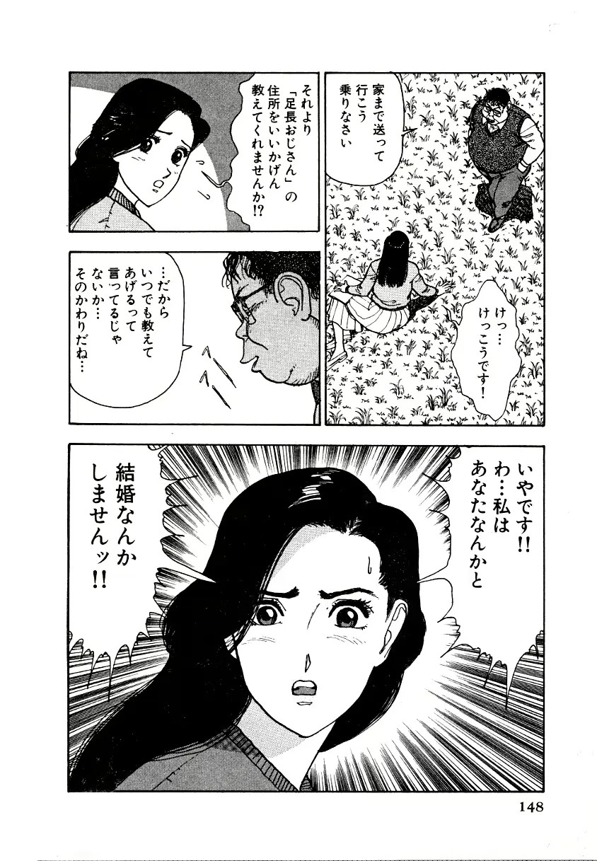 웹툰 이미지 143