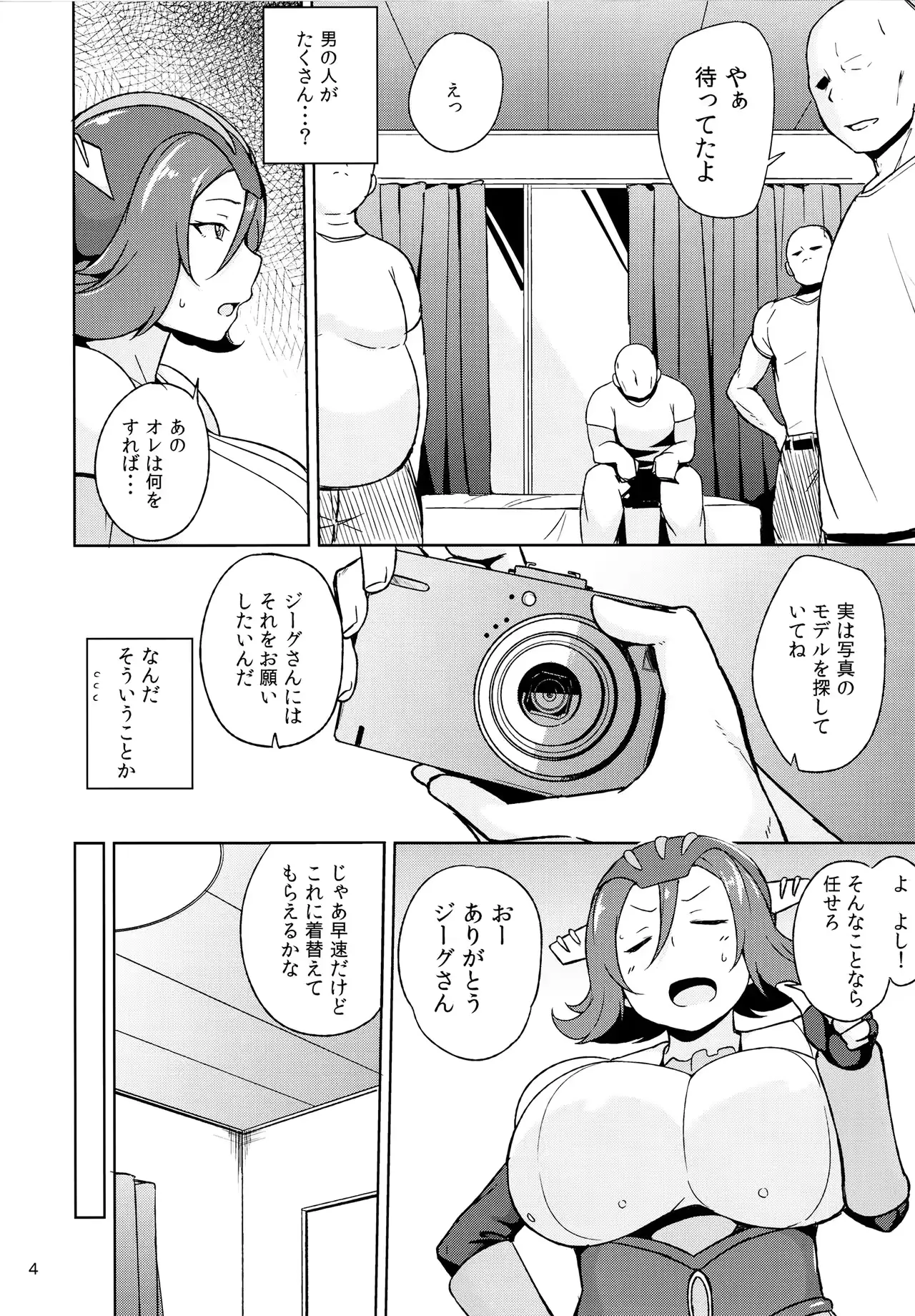 웹툰 이미지 2