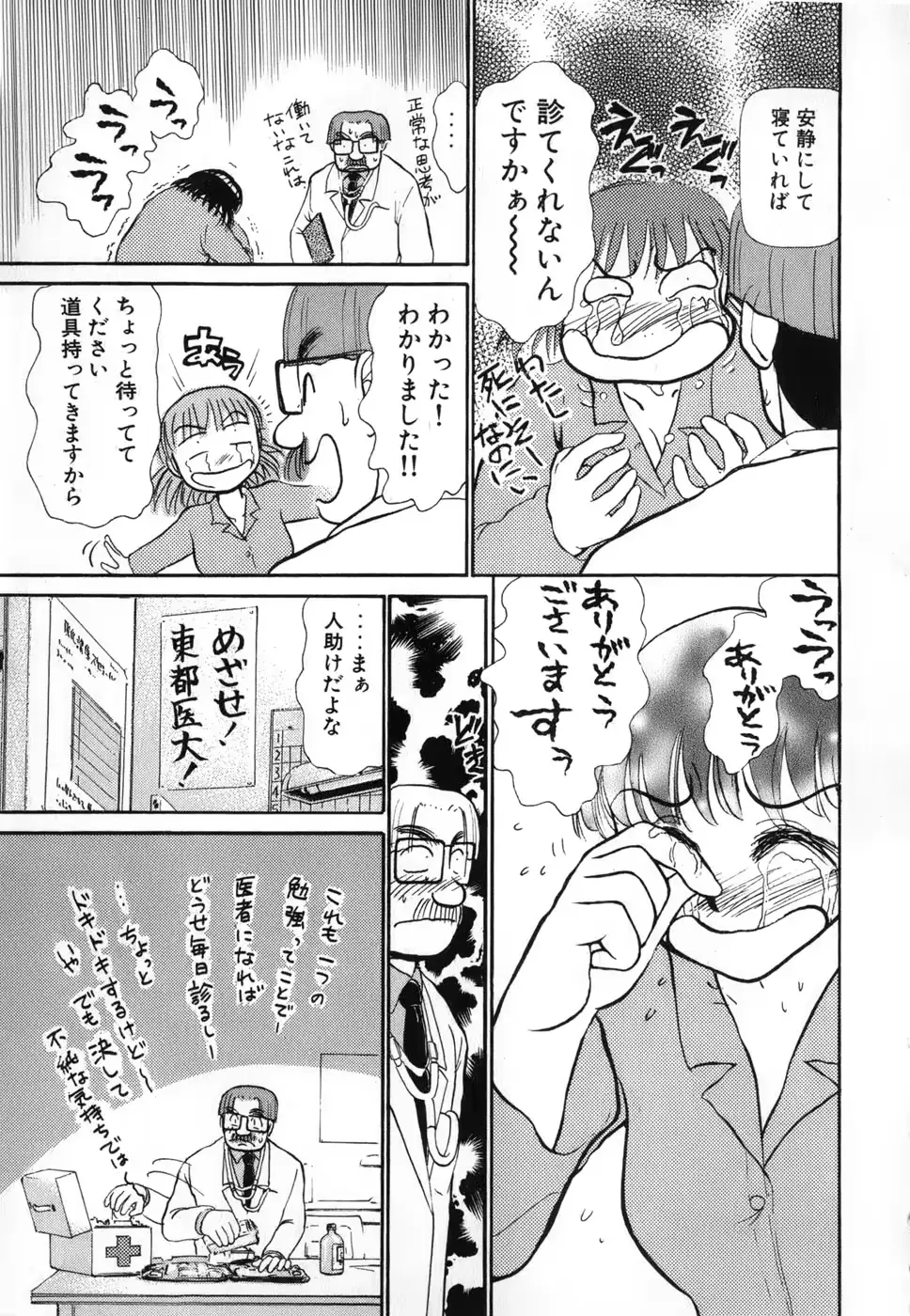 웹툰 이미지 50