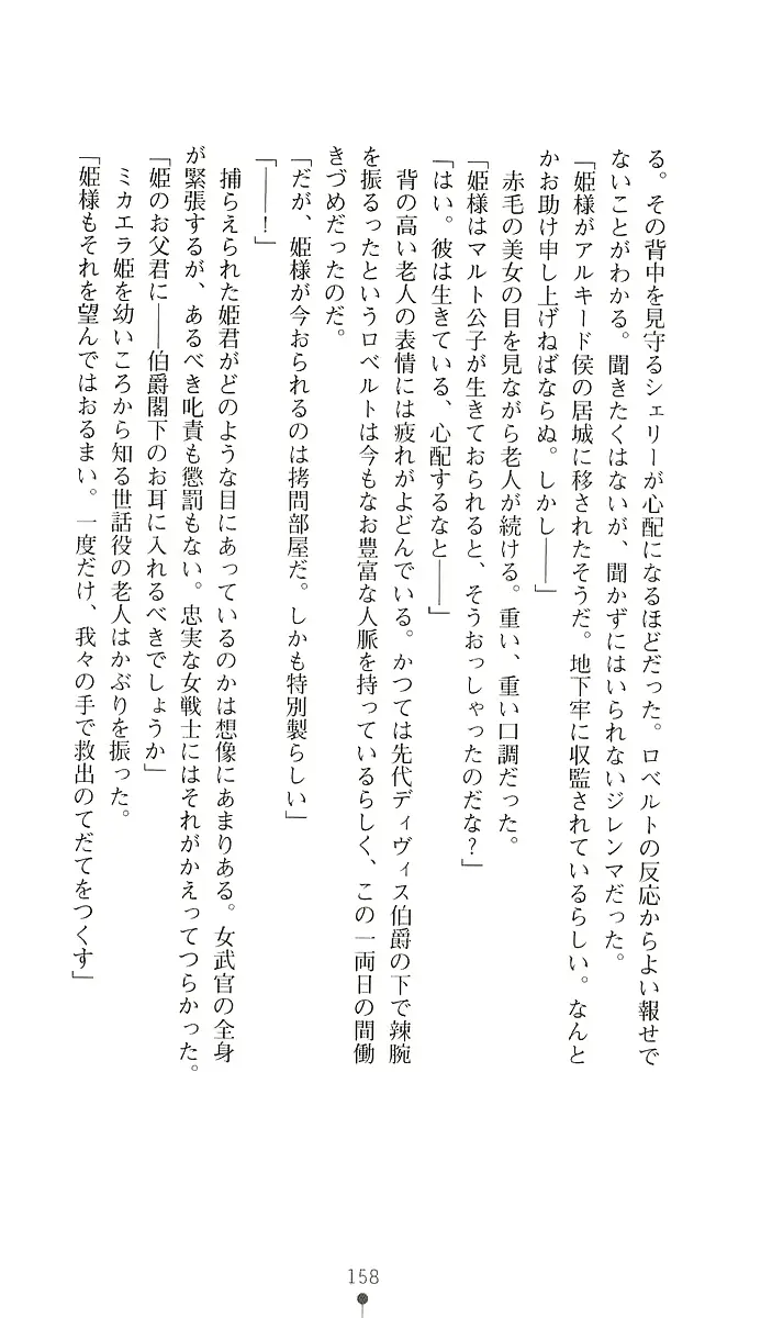 웹툰 이미지 172