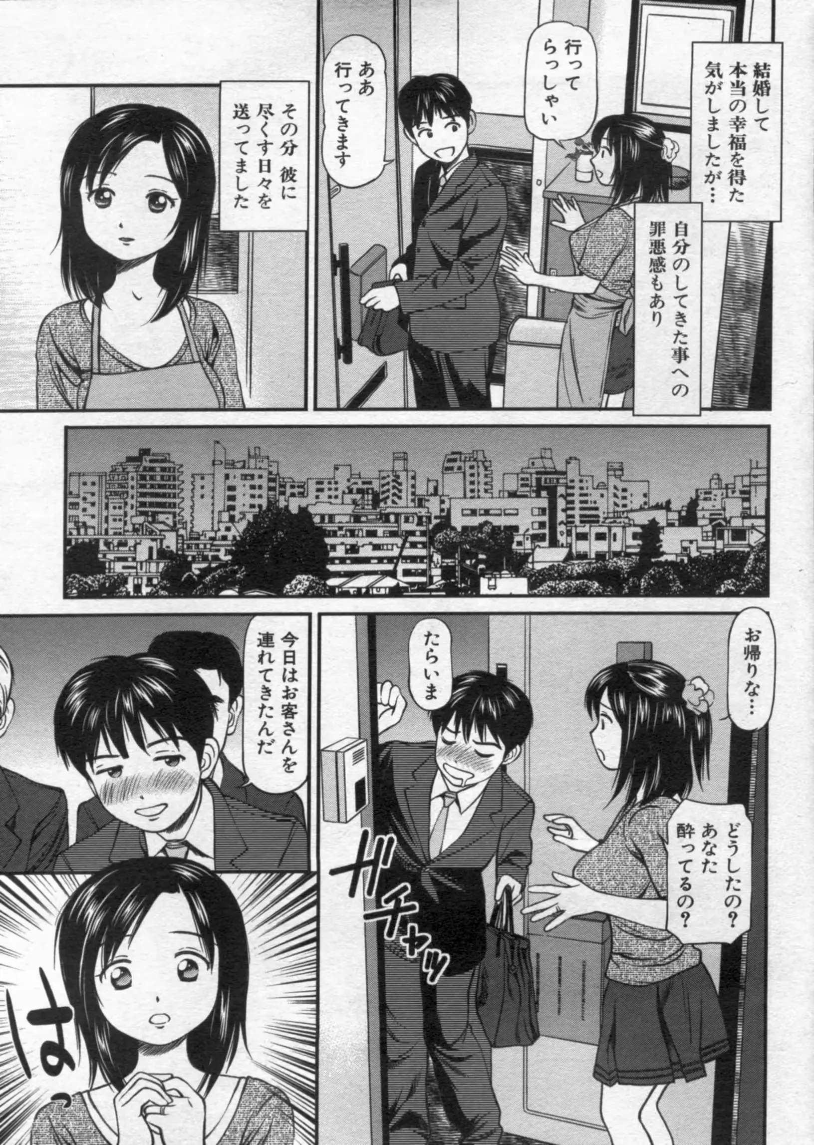 웹툰 이미지 38