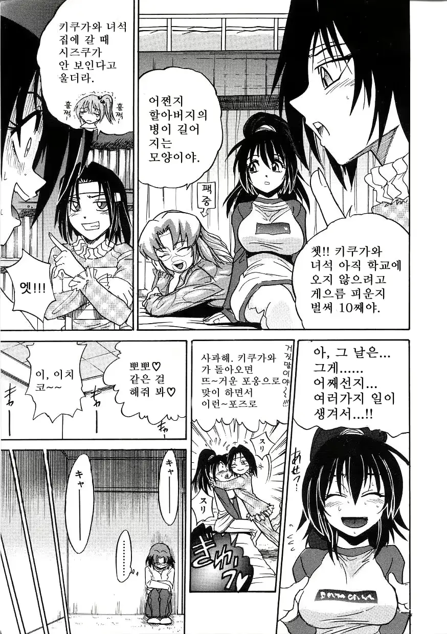 웹툰 이미지 91
