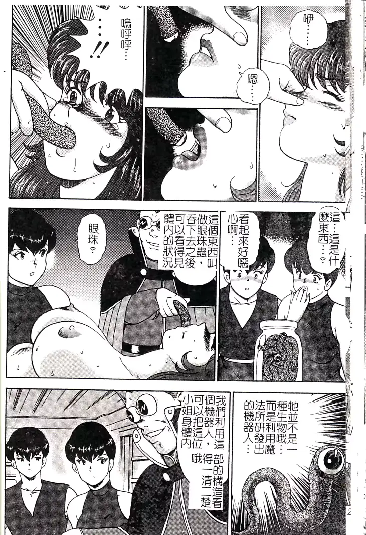 웹툰 이미지 46