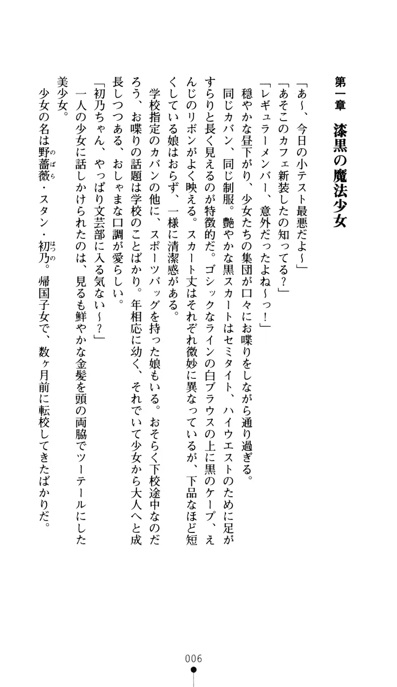 웹툰 이미지 23