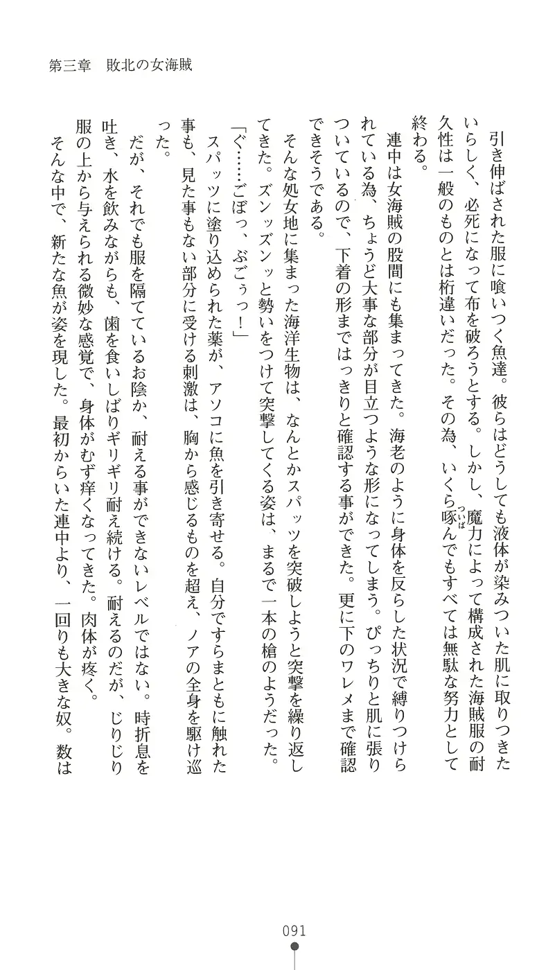 웹툰 이미지 105