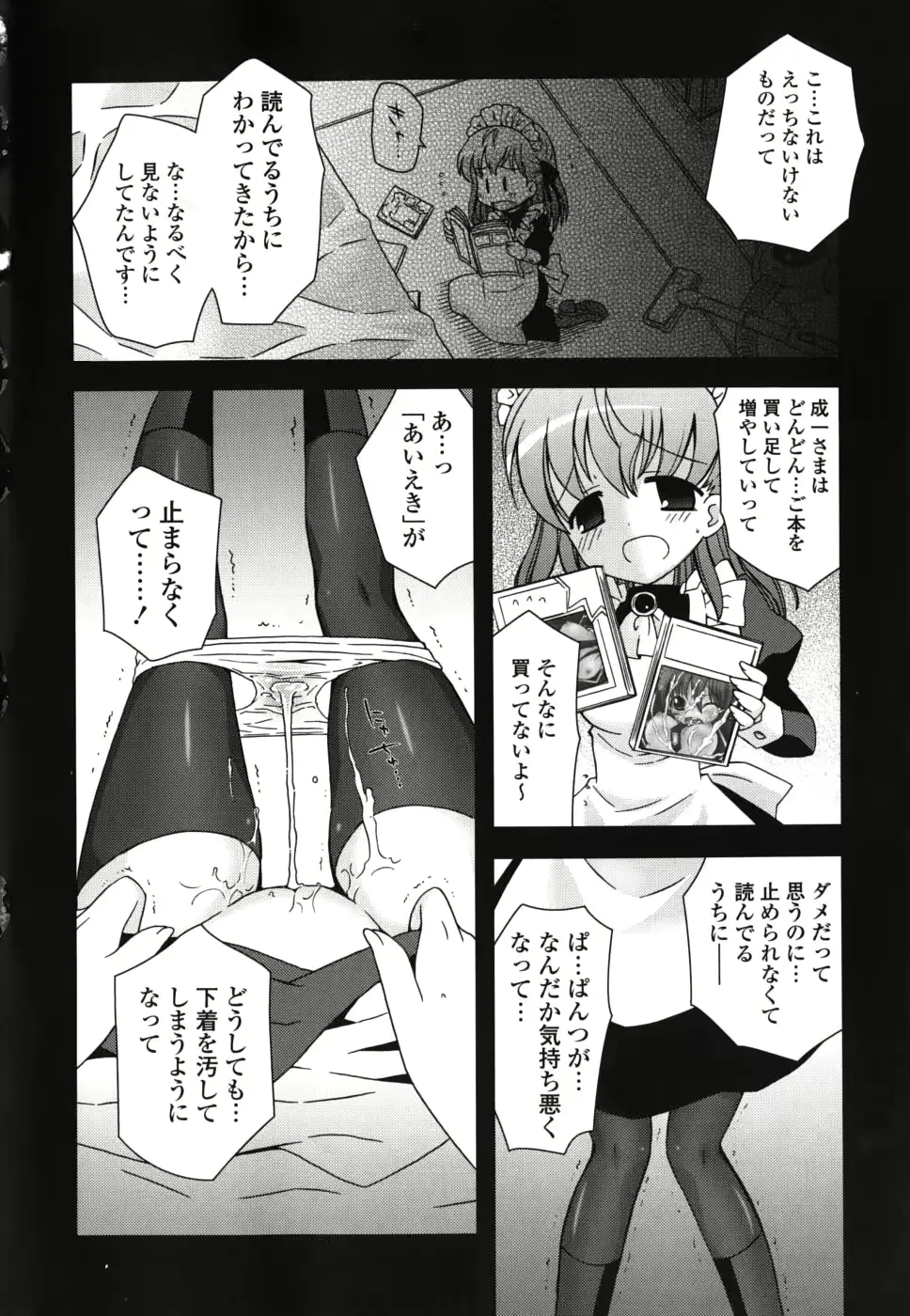 웹툰 이미지 62