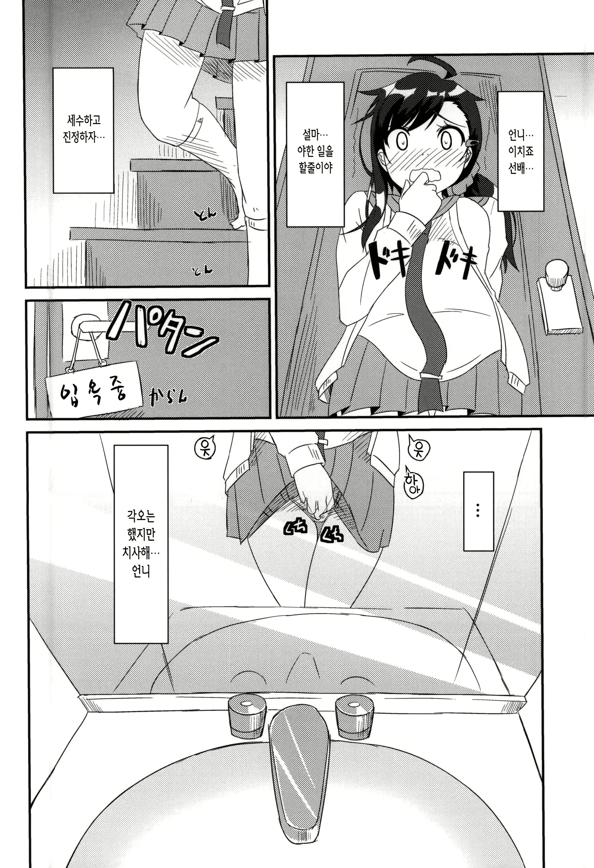 웹툰 이미지 13