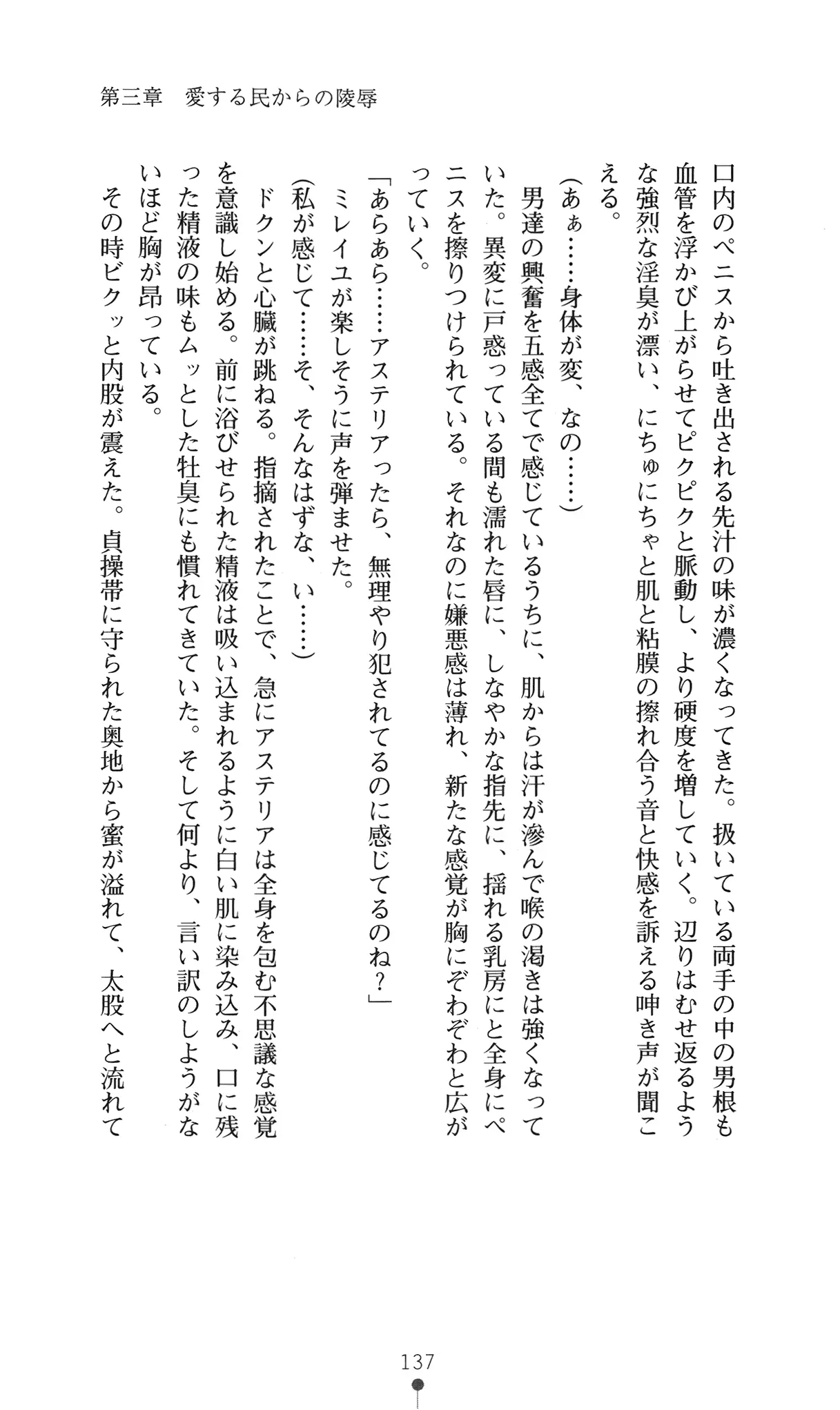 웹툰 이미지 152