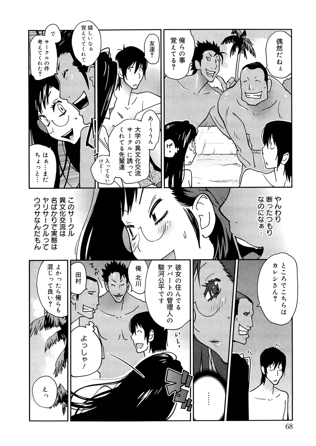 웹툰 이미지 67