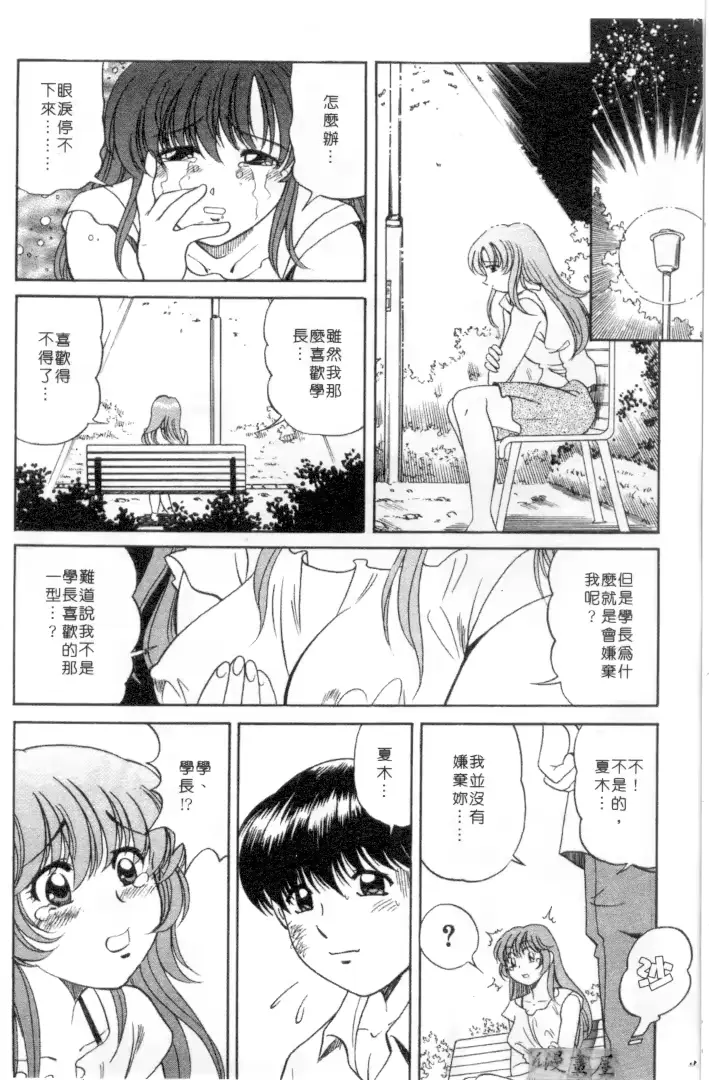 웹툰 이미지 154