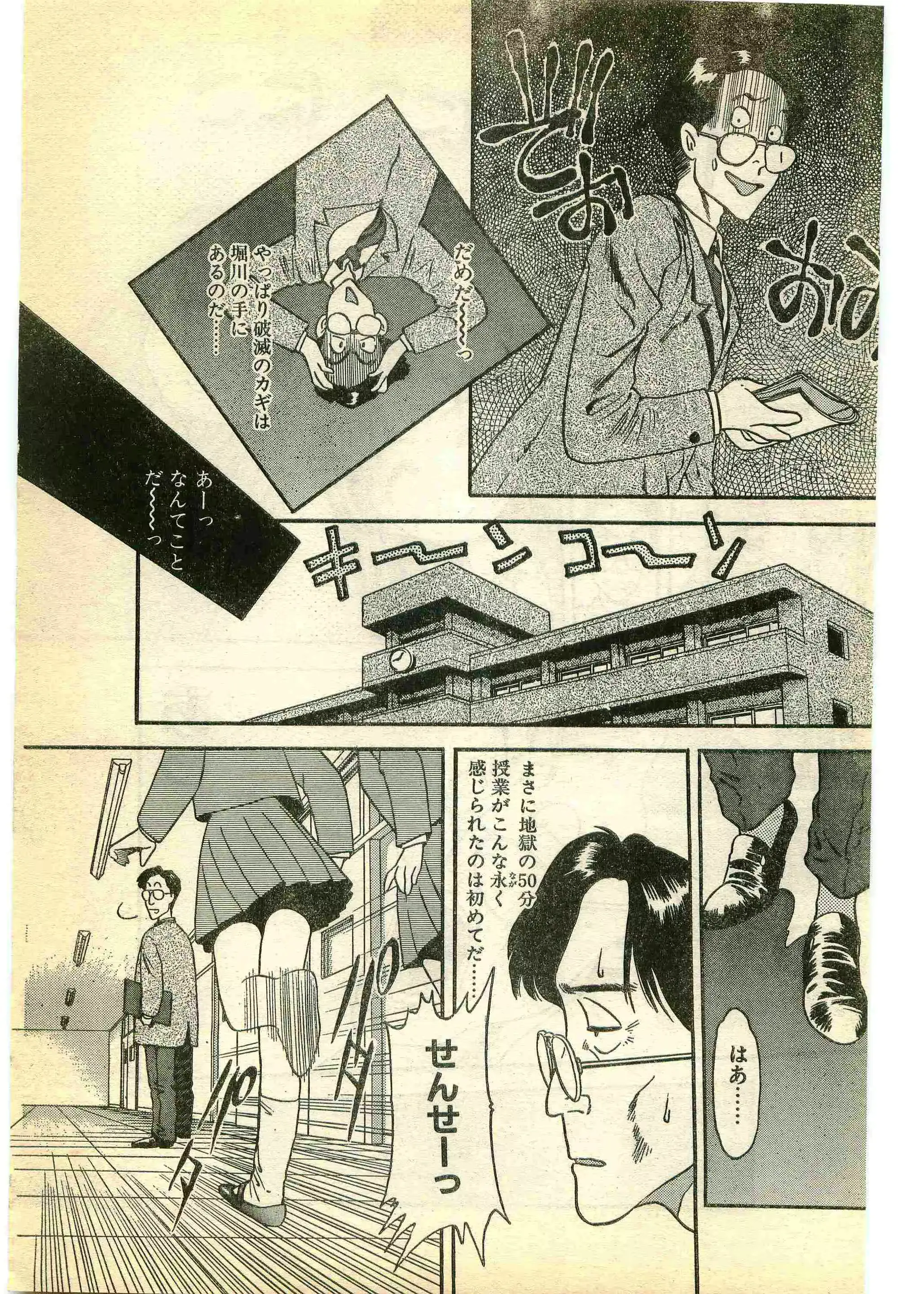 웹툰 이미지 8