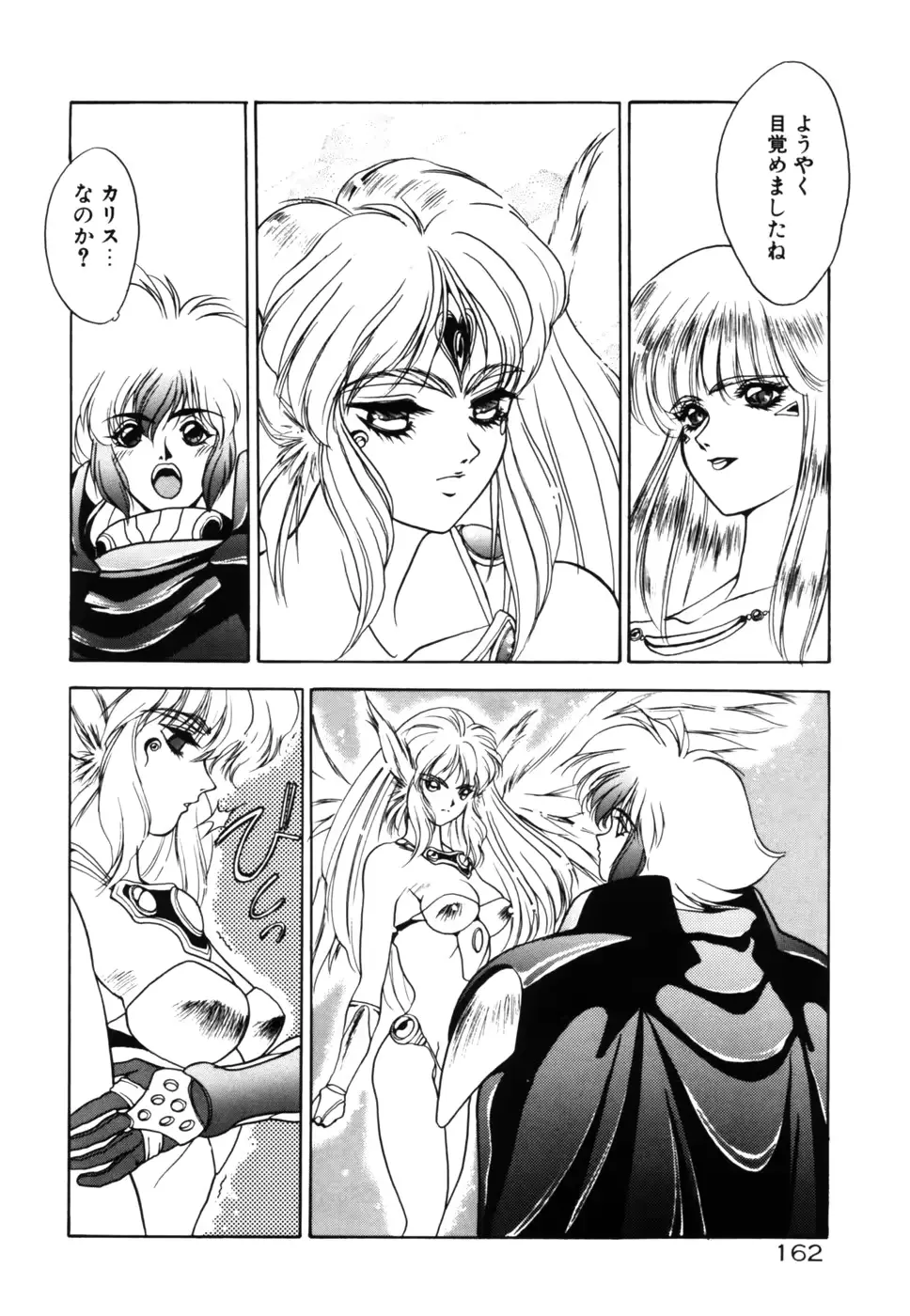 웹툰 이미지 160