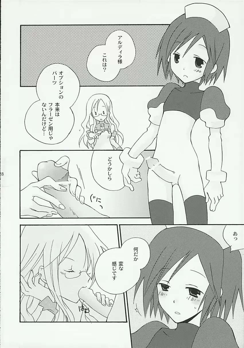 웹툰 이미지 26