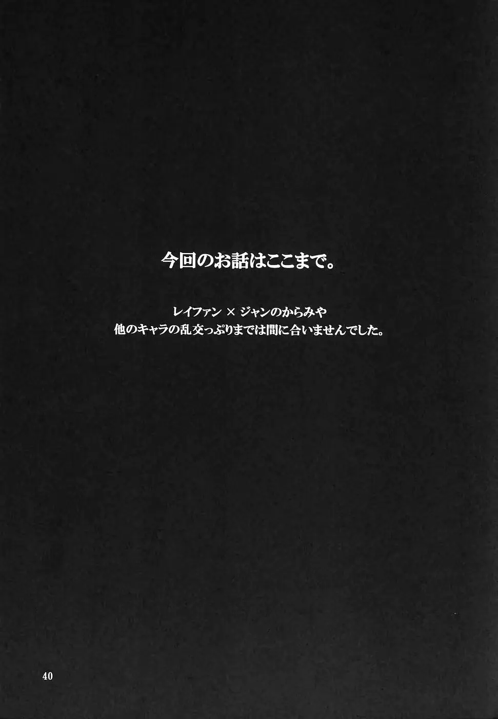 웹툰 이미지 38