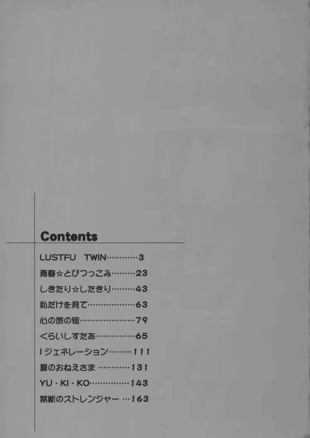 웹툰 이미지 176