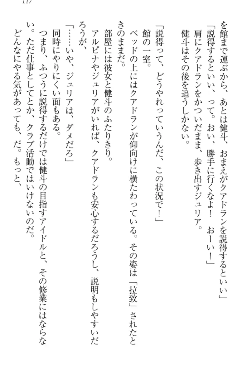 웹툰 이미지 126