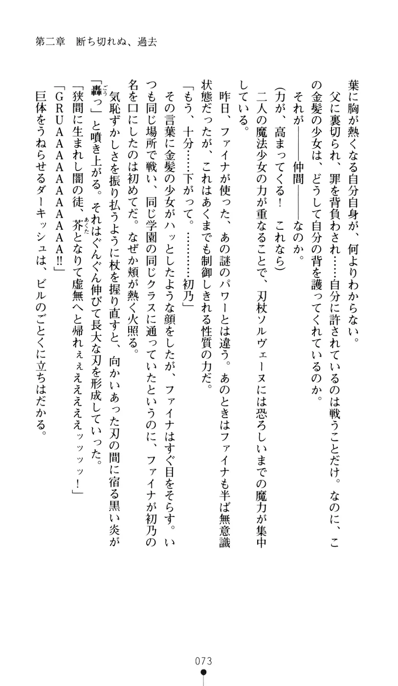 웹툰 이미지 90