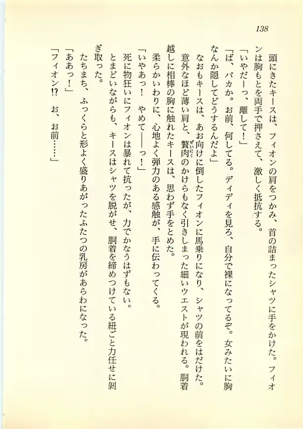 웹툰 이미지 136