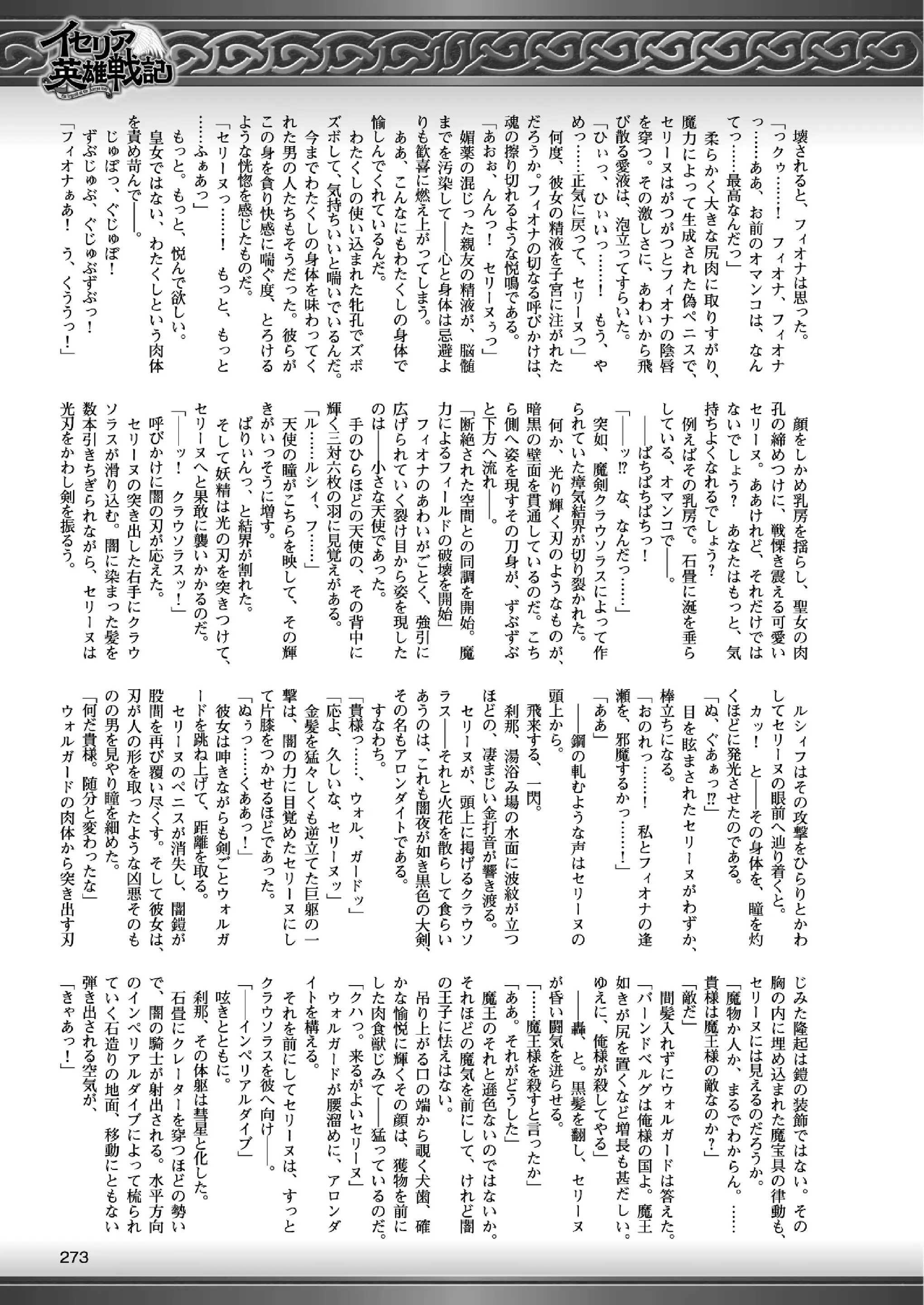 웹툰 이미지 271
