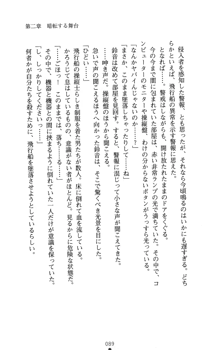 웹툰 이미지 103