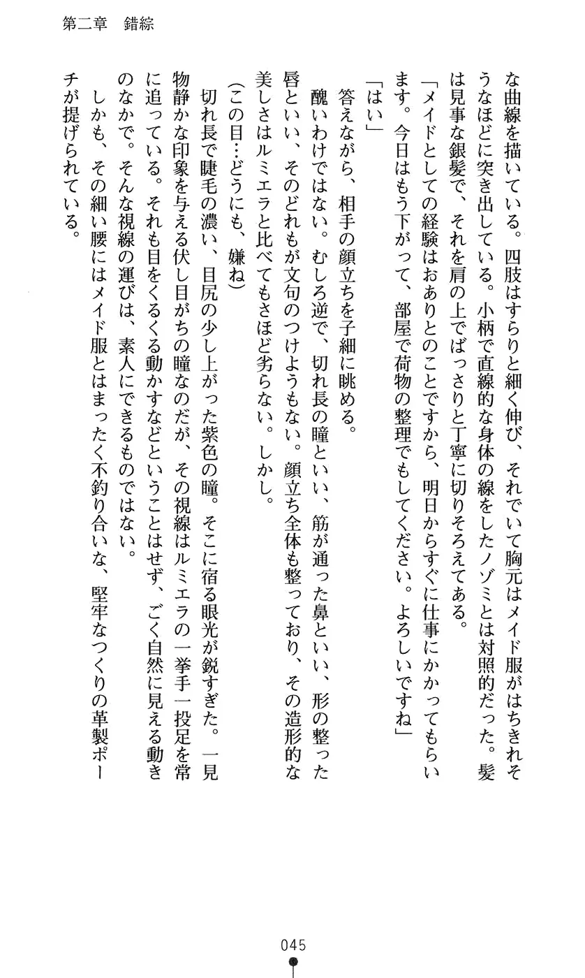 웹툰 이미지 60