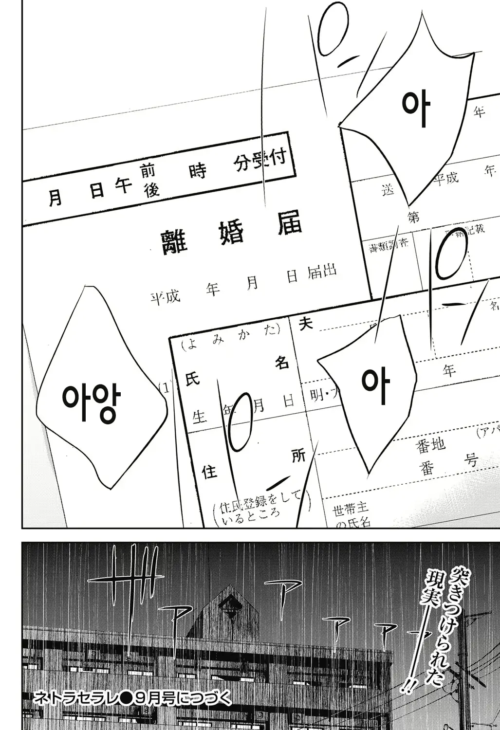 웹툰 이미지 21