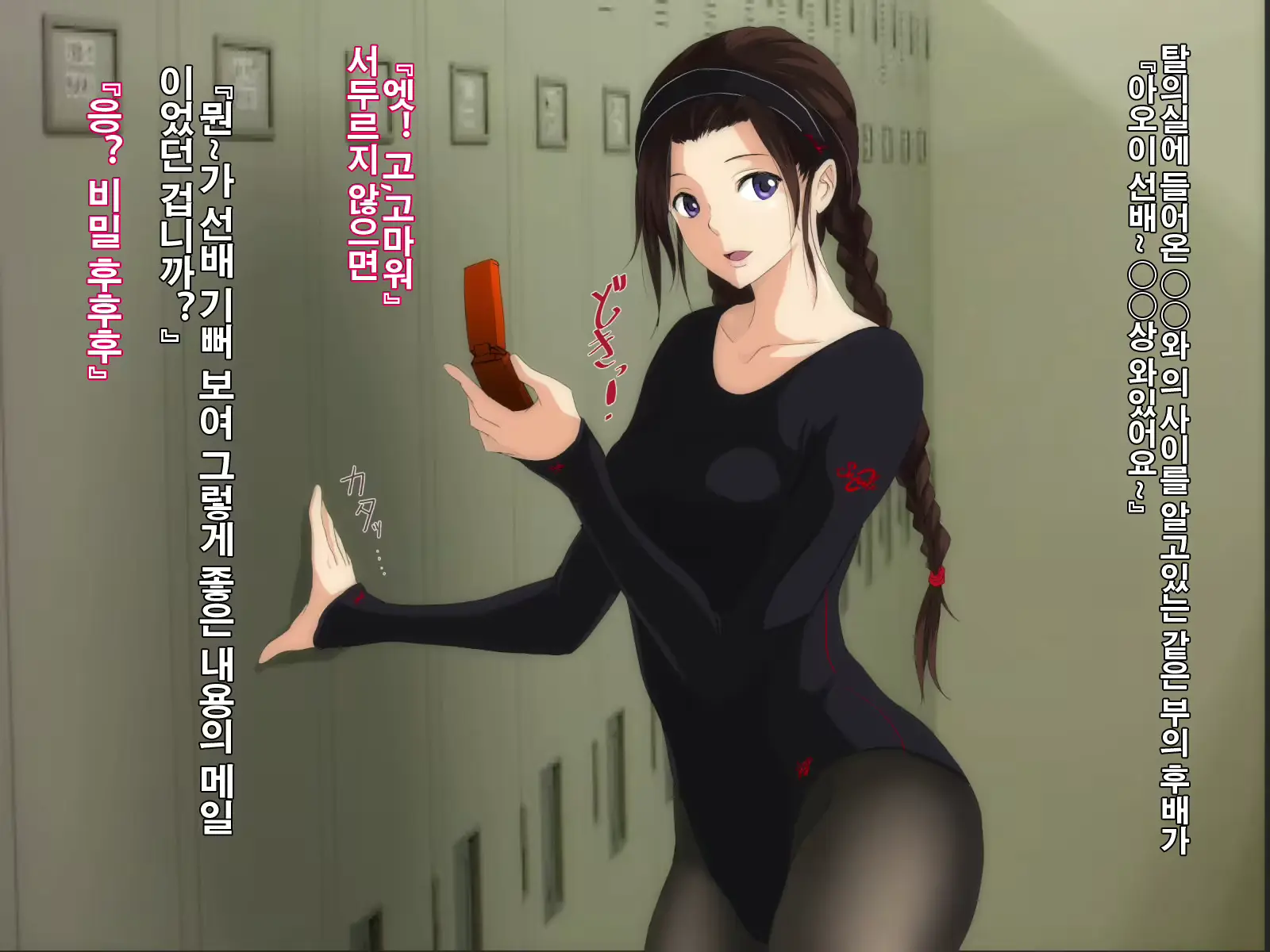 웹툰 이미지 53