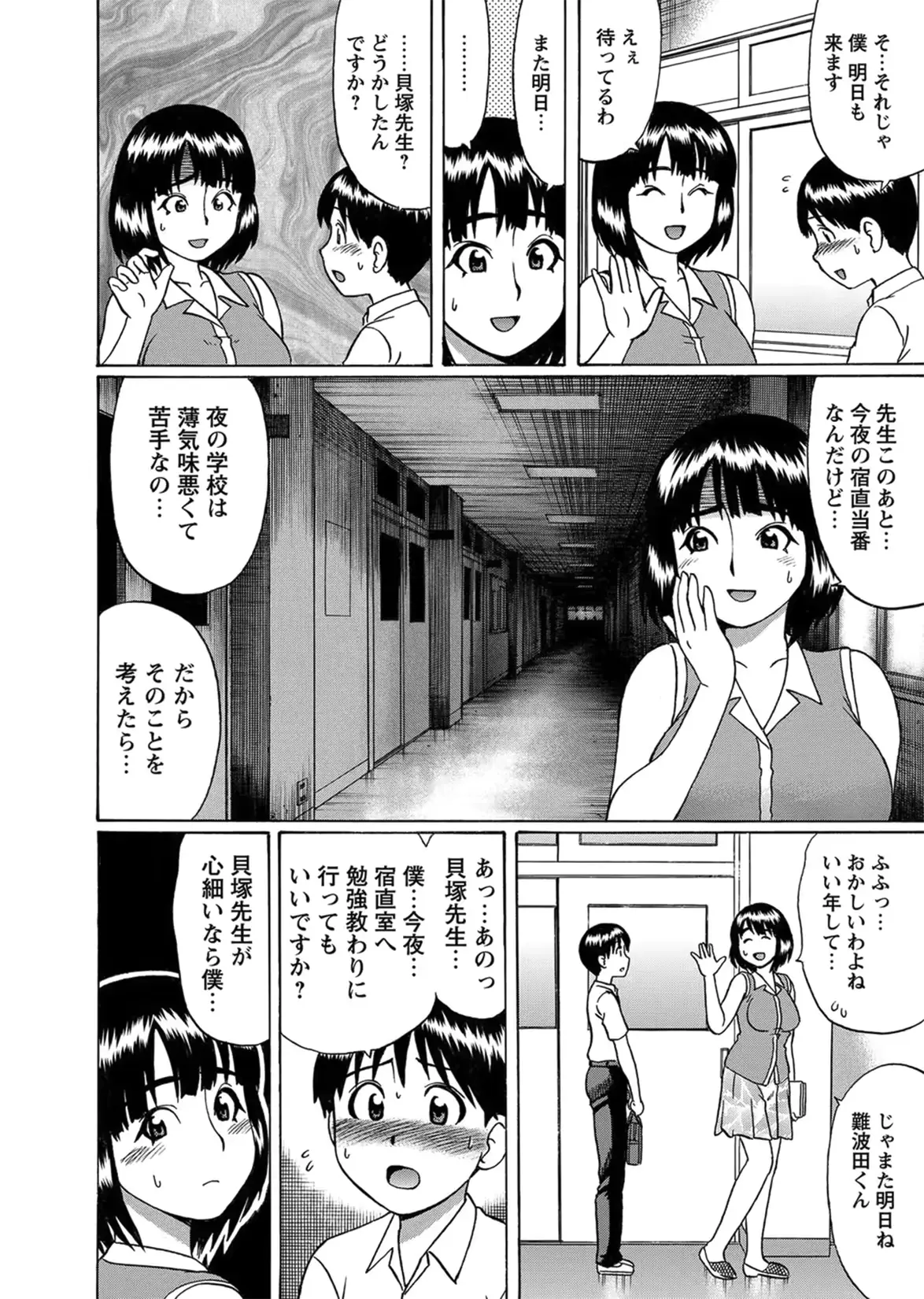 웹툰 이미지 34