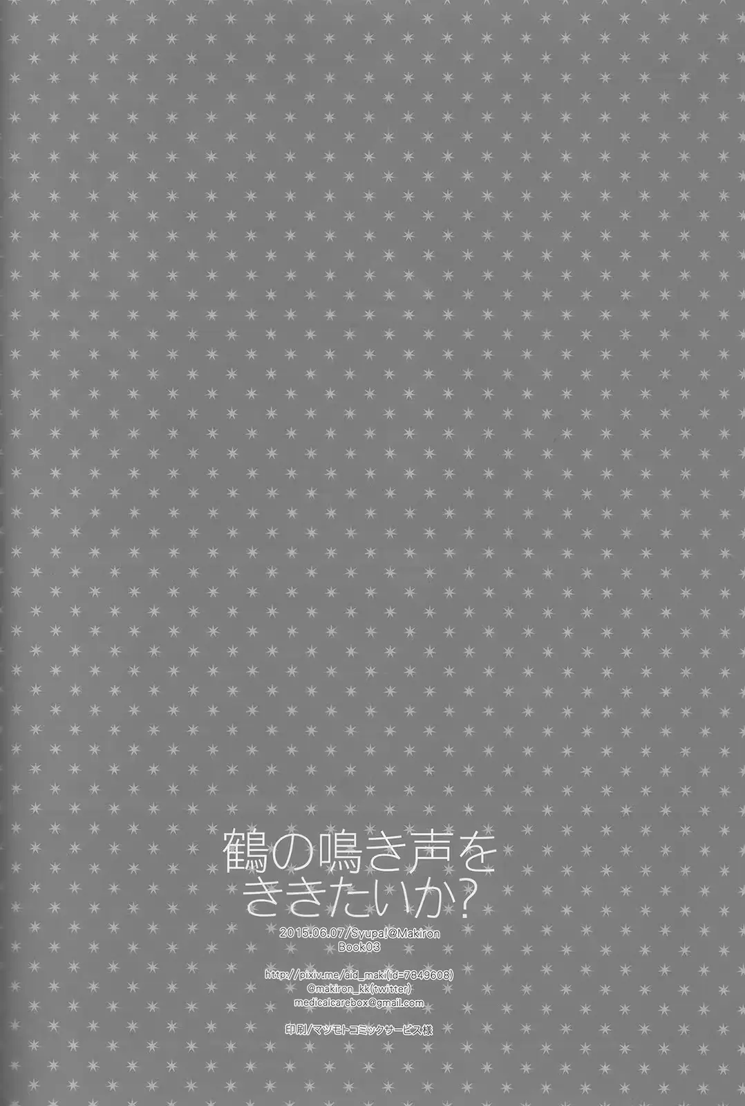 웹툰 이미지 16