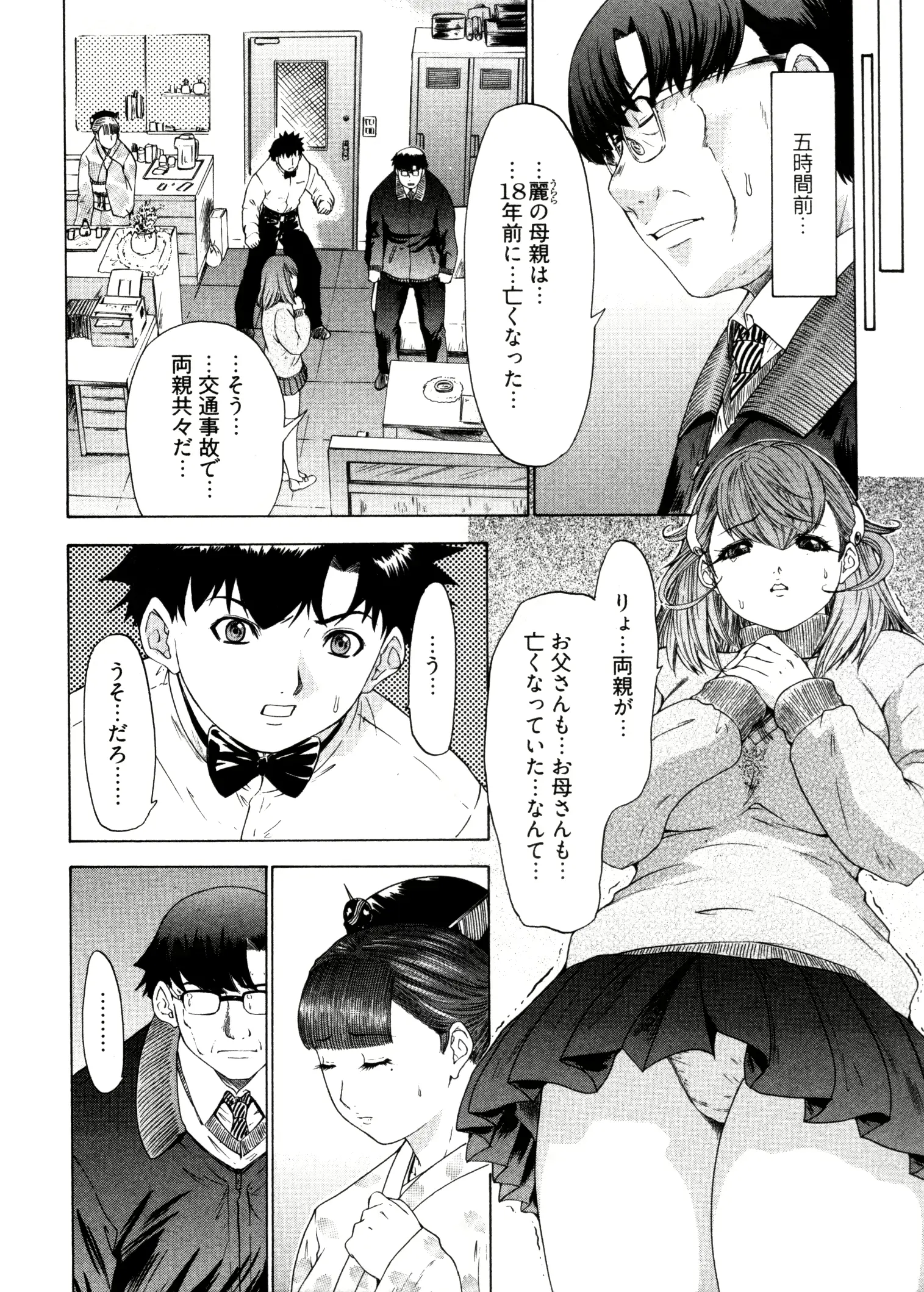웹툰 이미지 153