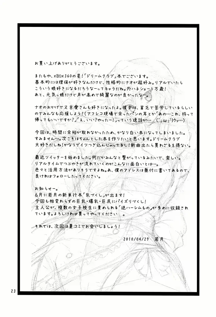 웹툰 이미지 21