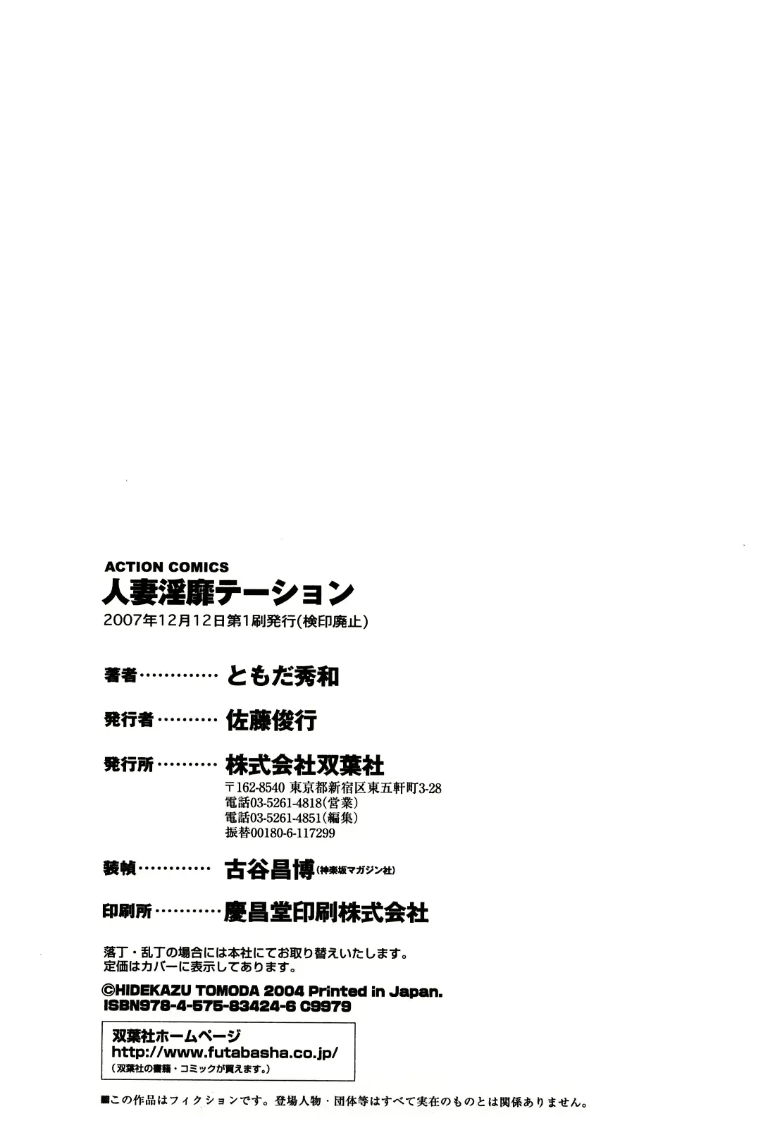 웹툰 이미지 215