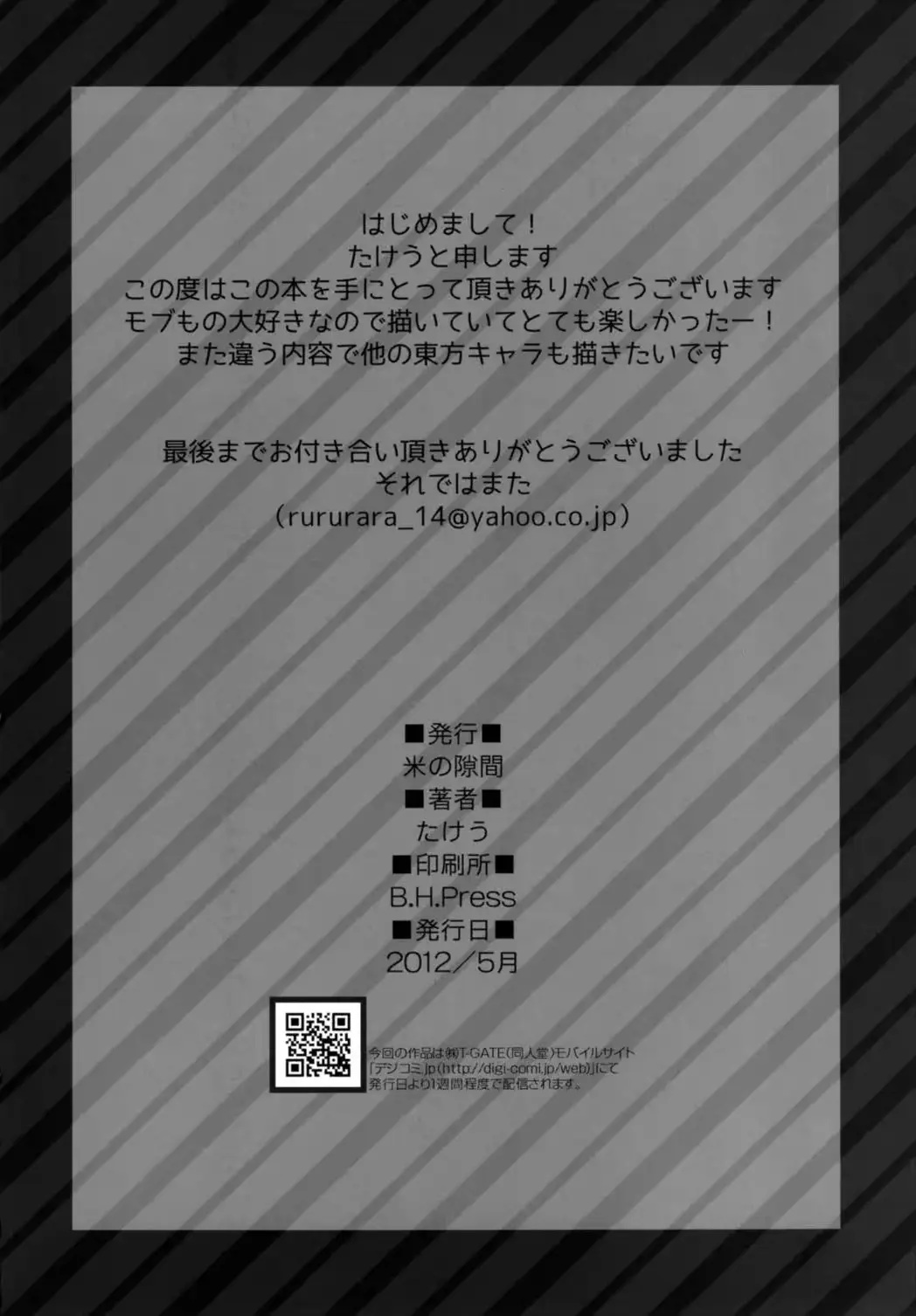 웹툰 이미지 24