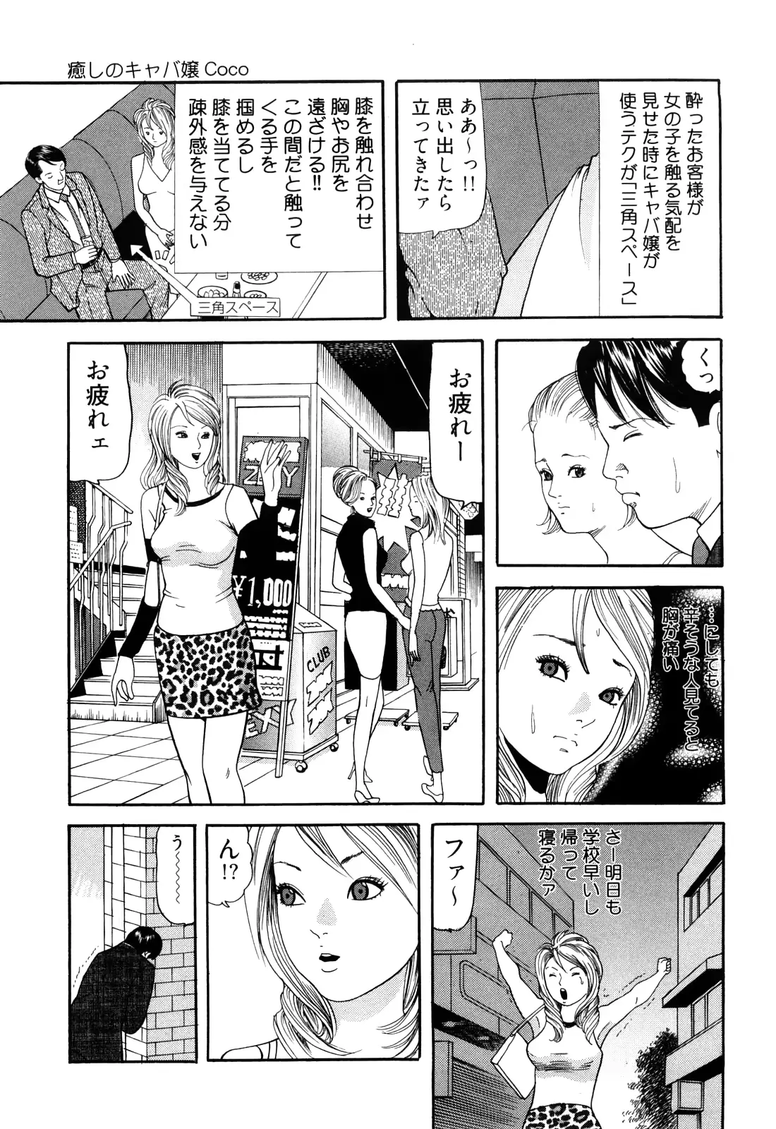웹툰 이미지 10