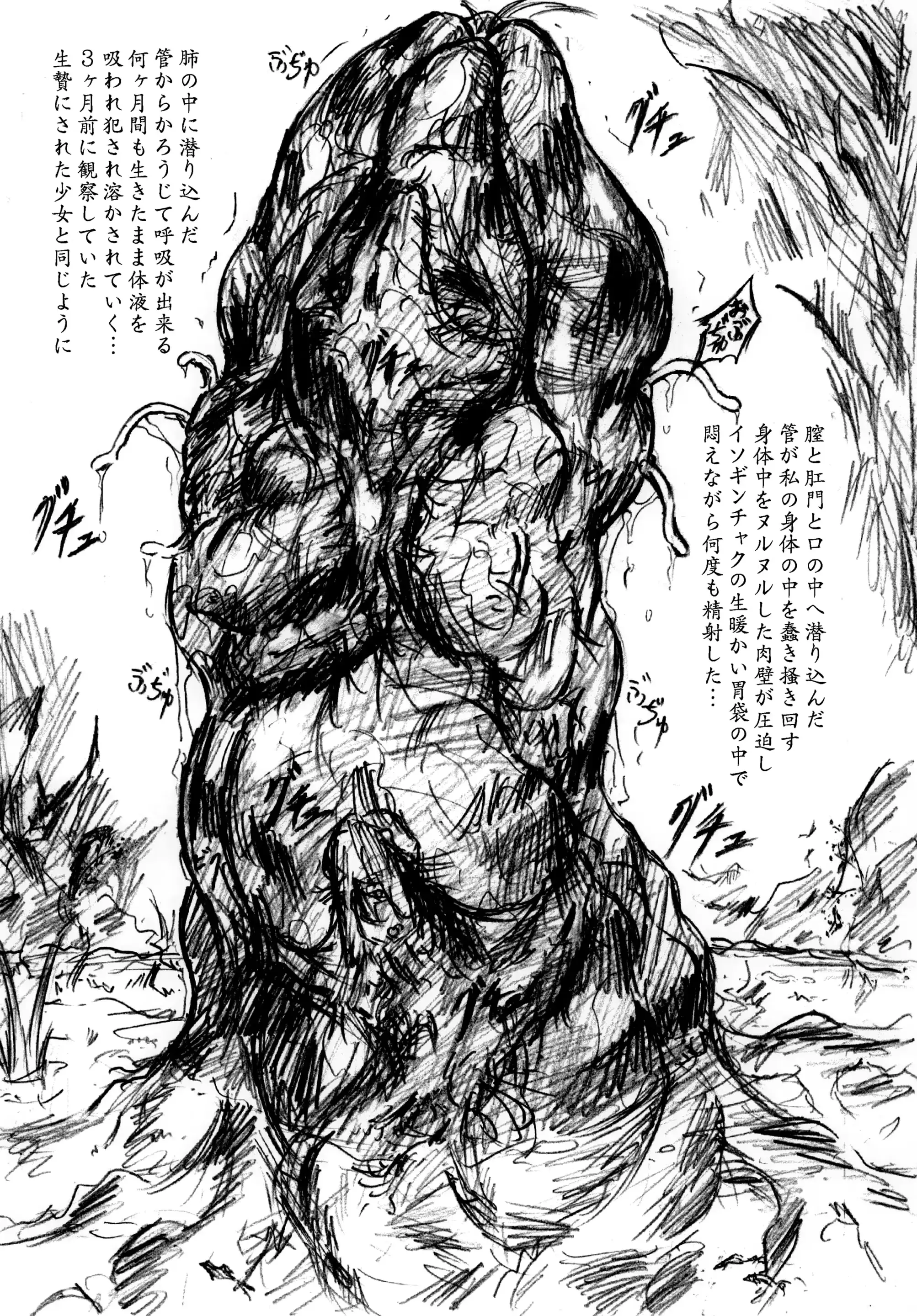 웹툰 이미지 8
