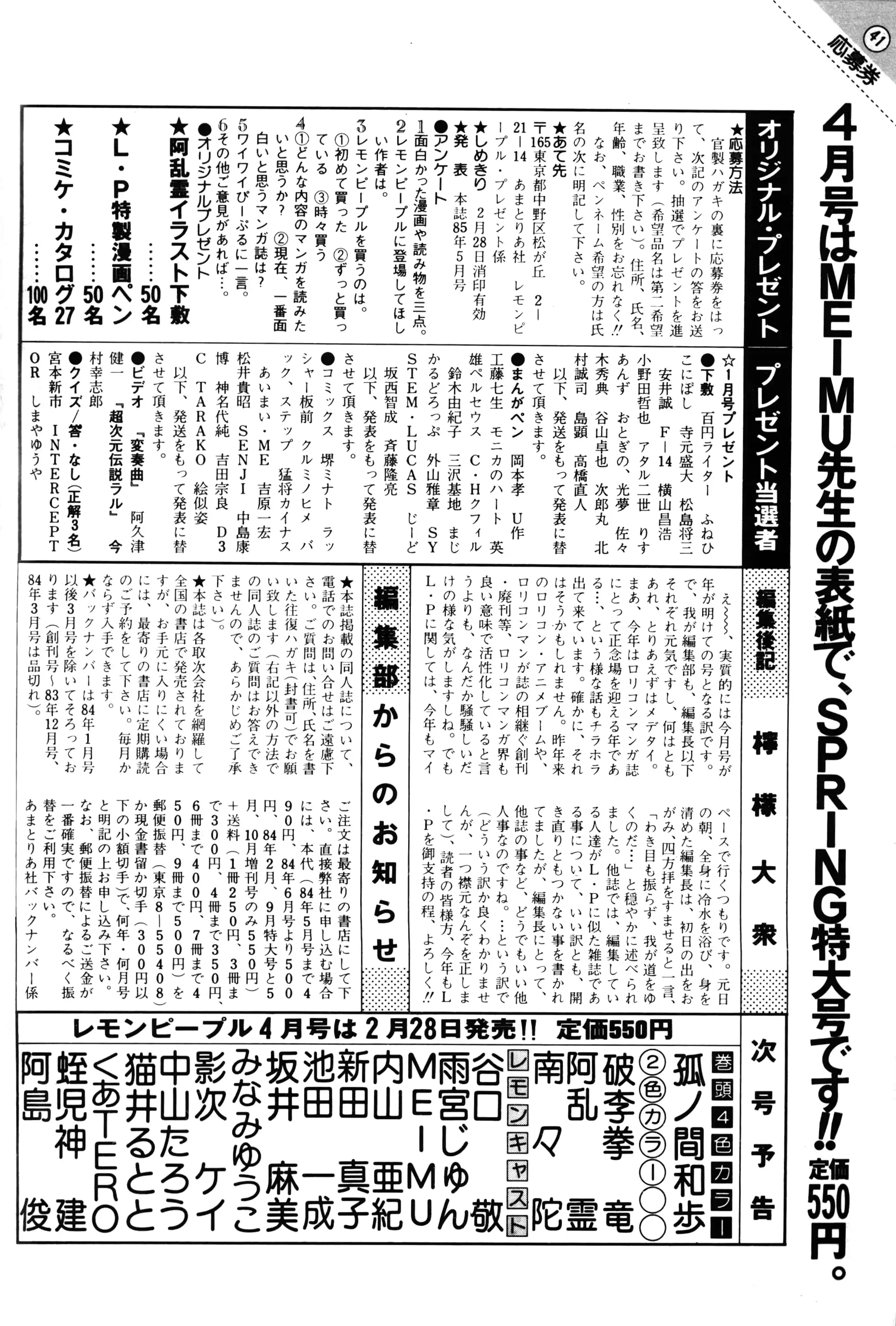 웹툰 이미지 163