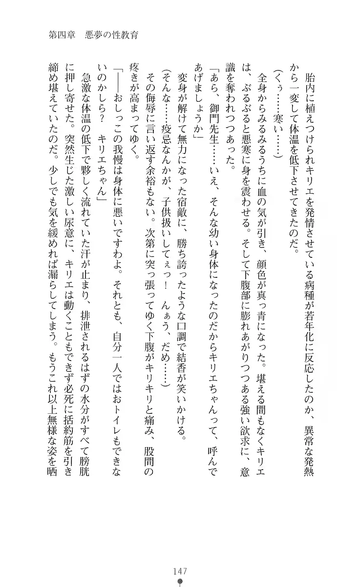 웹툰 이미지 155