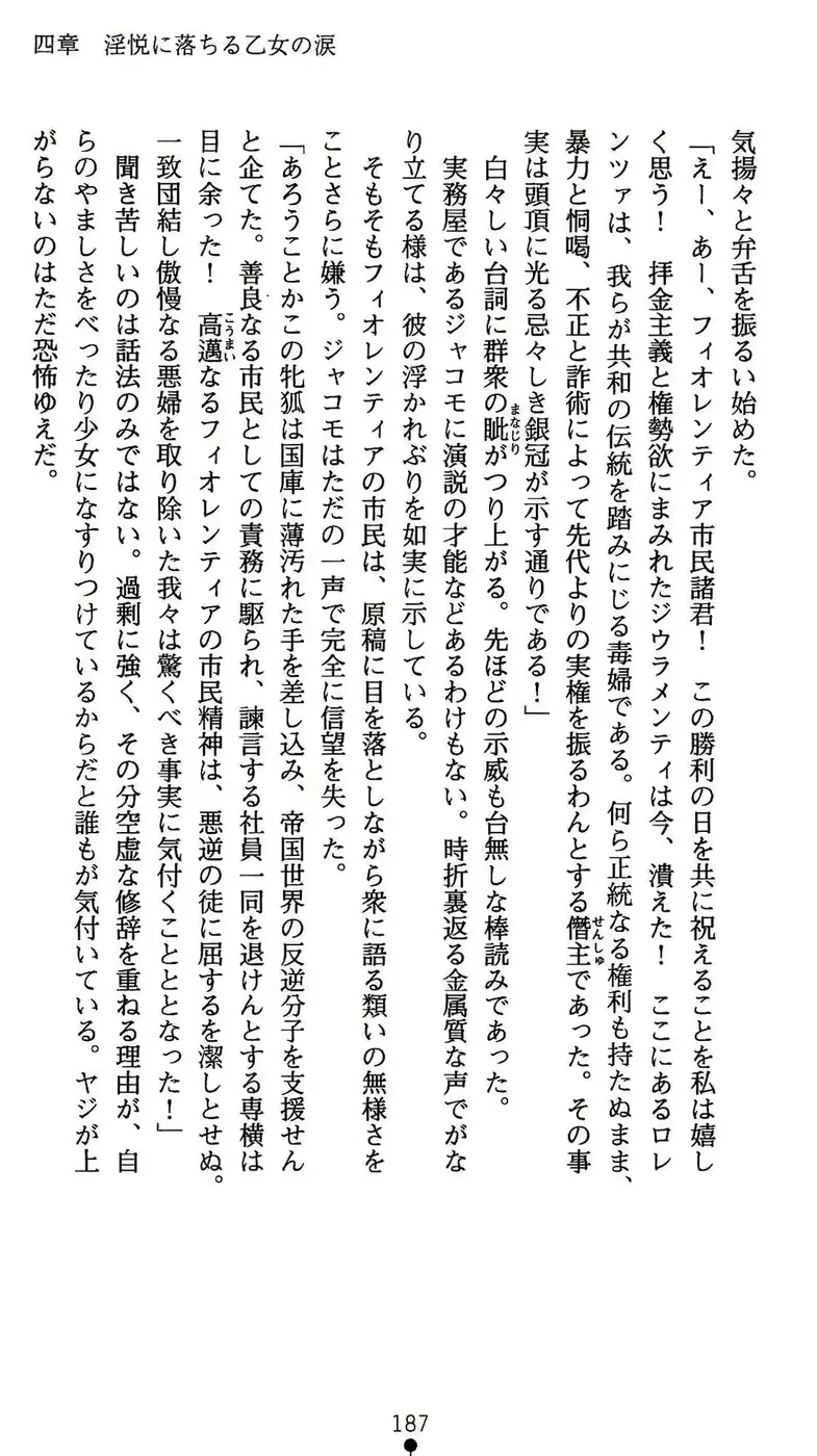 웹툰 이미지 187