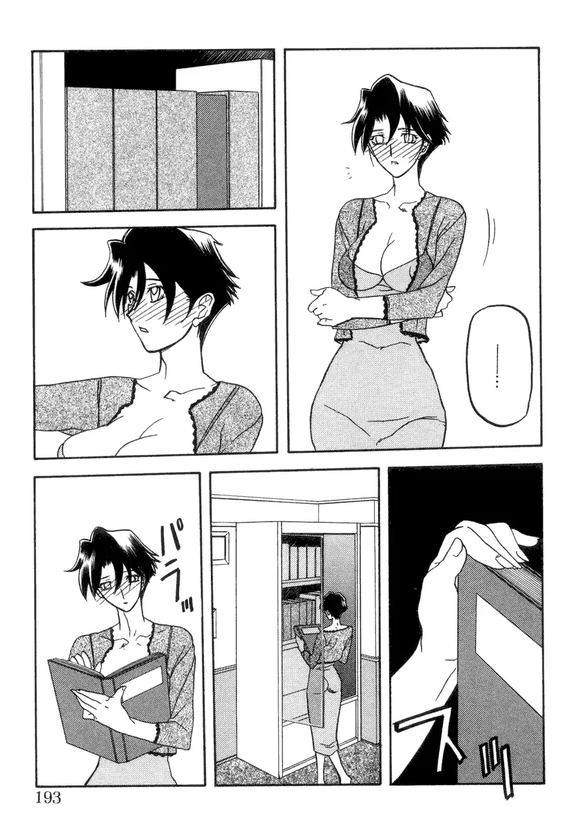 웹툰 이미지 358