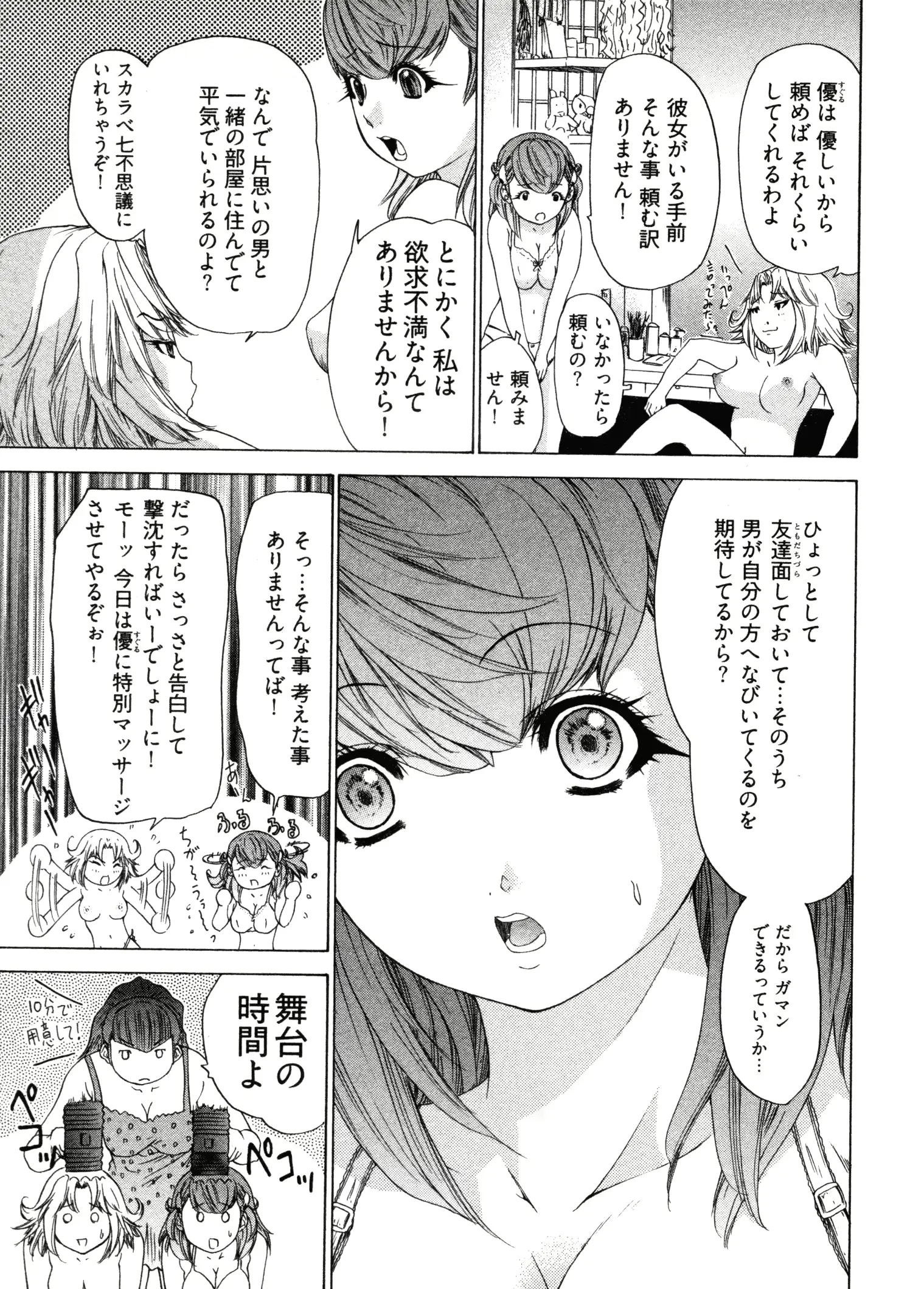 웹툰 이미지 52
