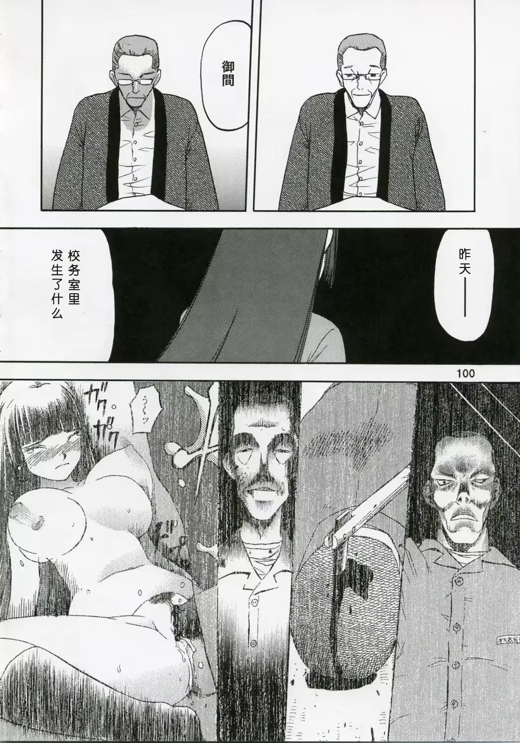 웹툰 이미지 99