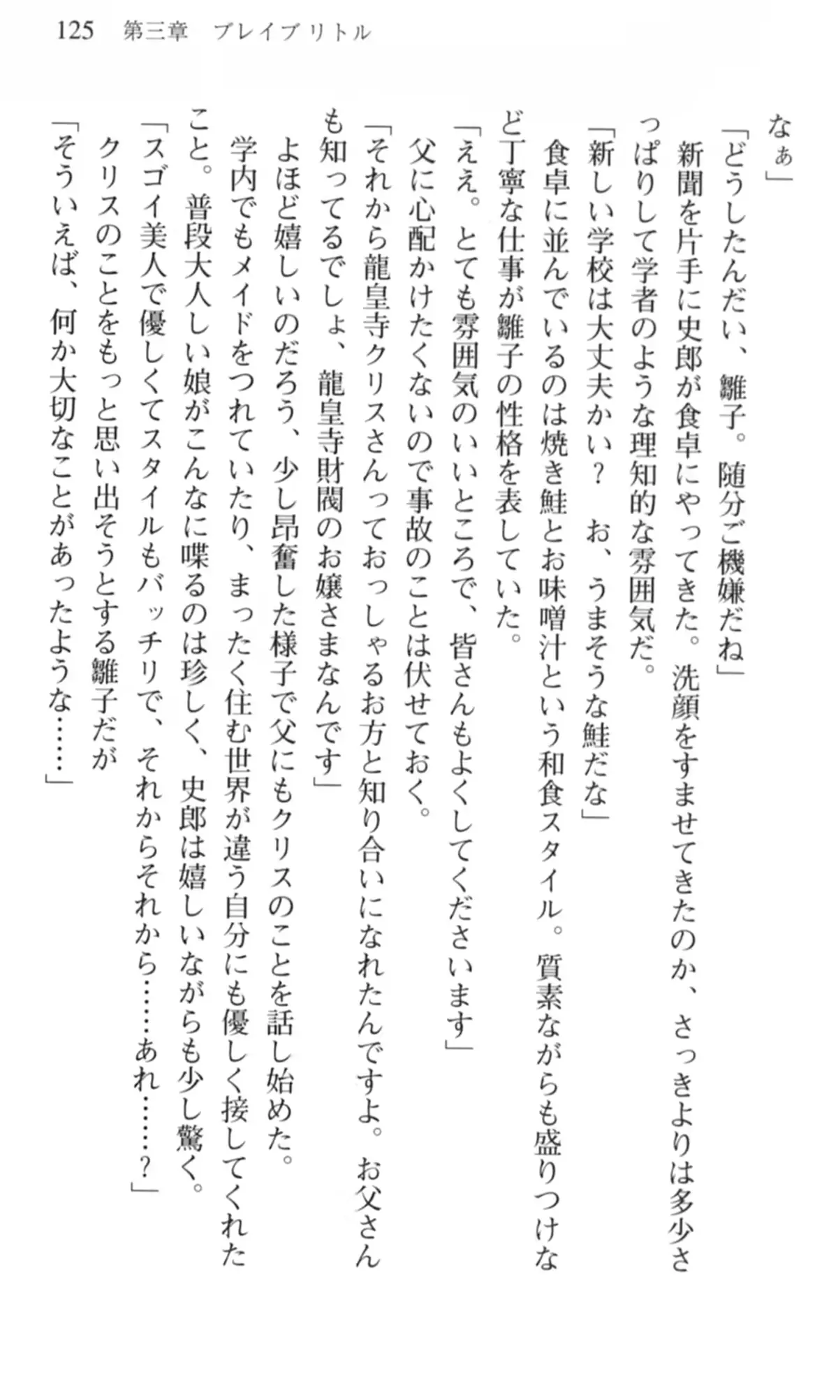 웹툰 이미지 125