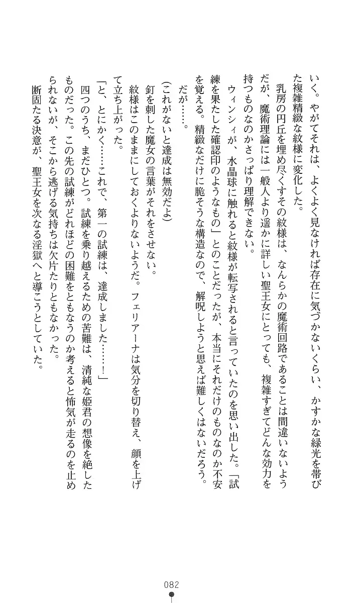 웹툰 이미지 96