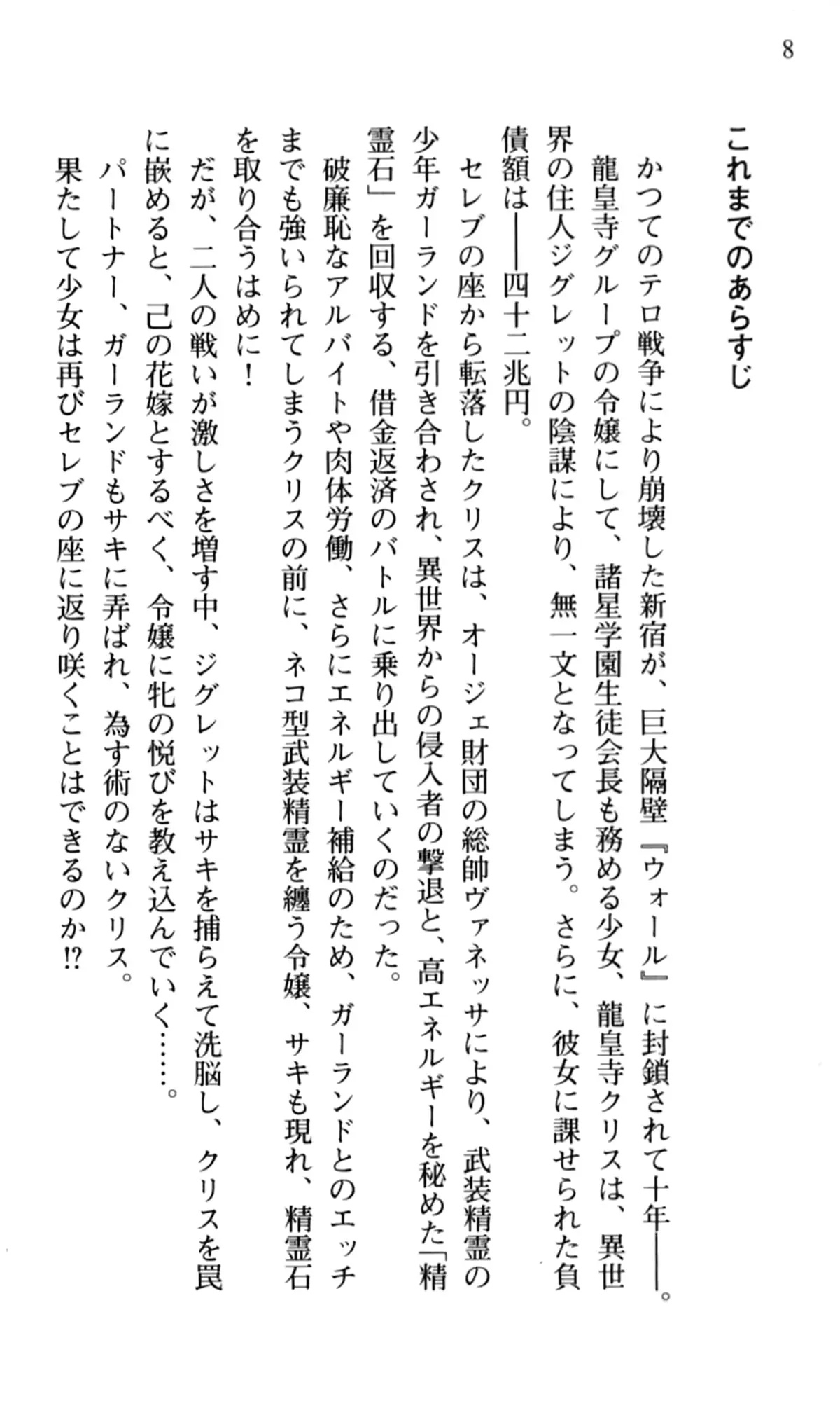 웹툰 이미지 9