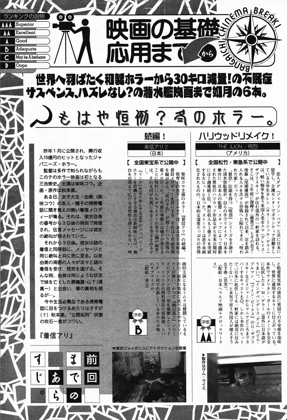 웹툰 이미지 52
