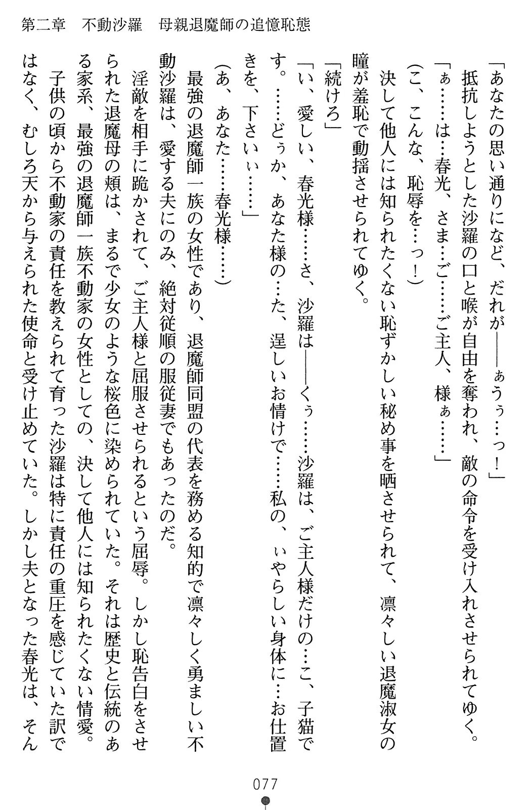 웹툰 이미지 93
