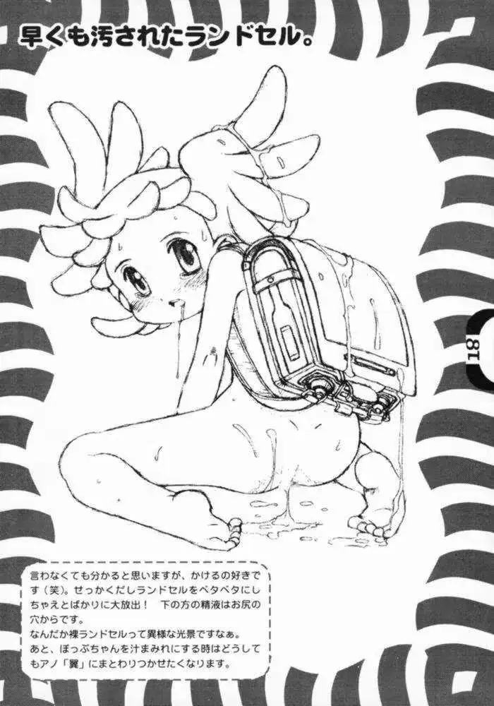 웹툰 이미지 15