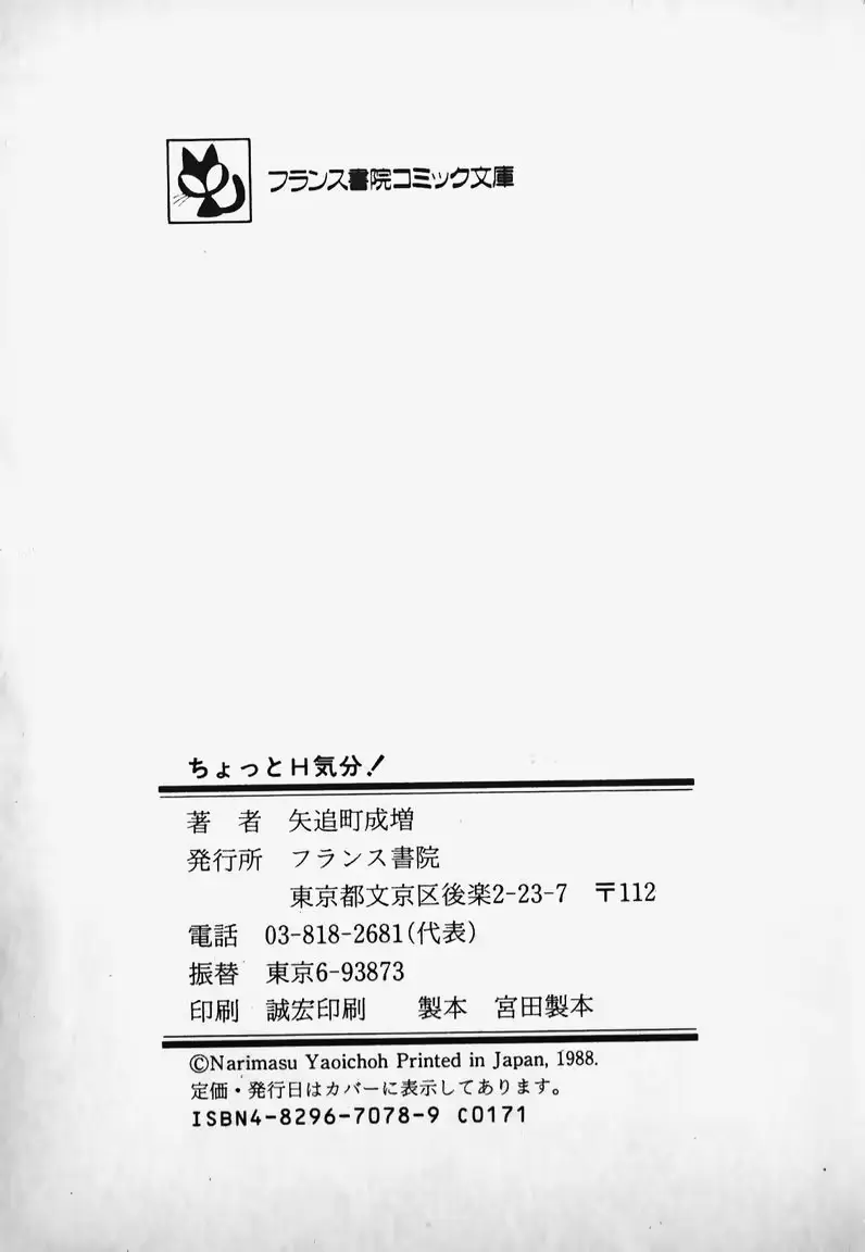 웹툰 이미지 217