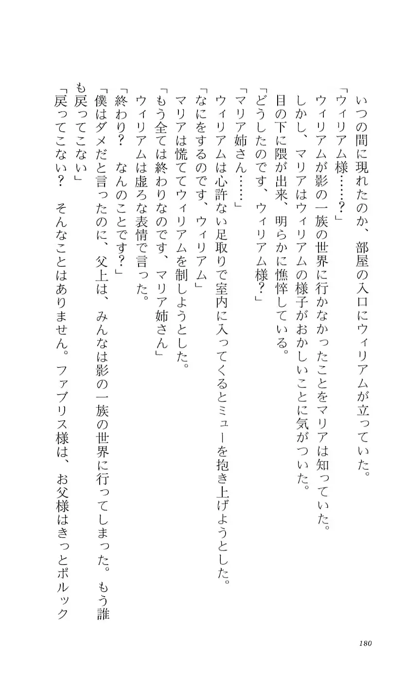 웹툰 이미지 185