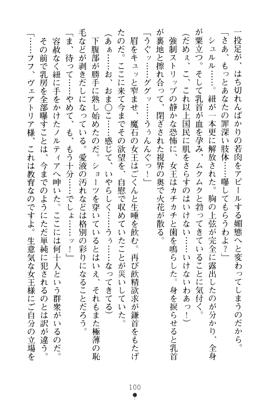 웹툰 이미지 115